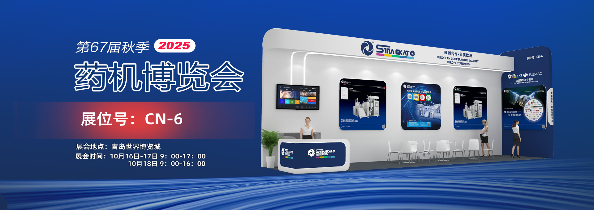 新浪愛拓banner