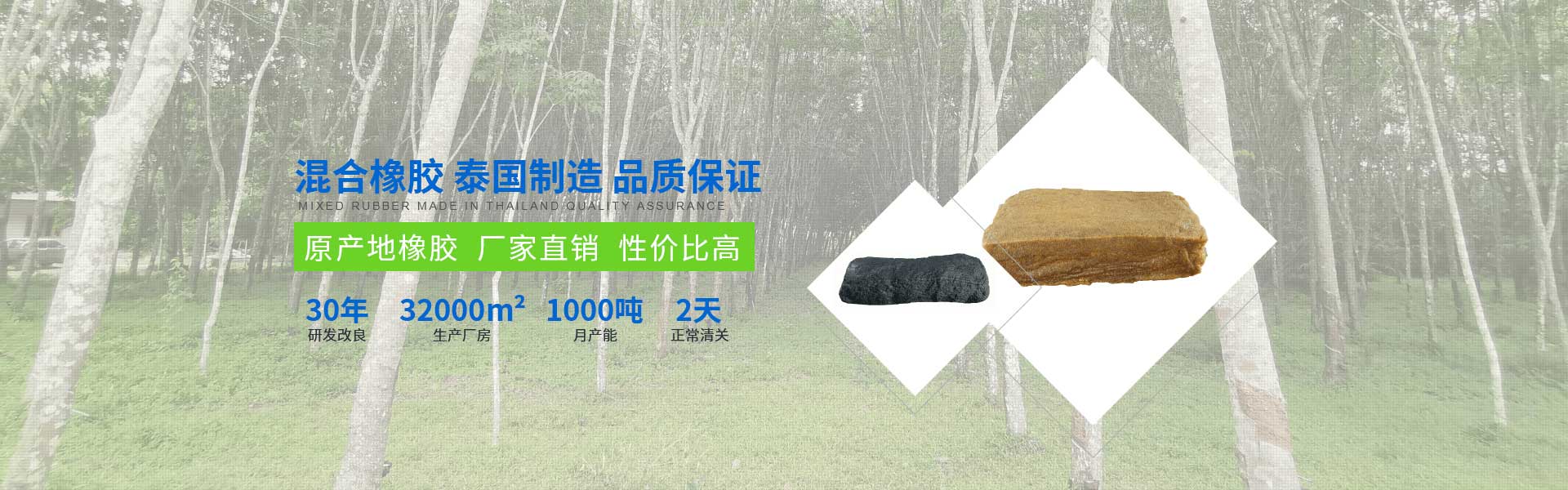 新浪愛拓banner